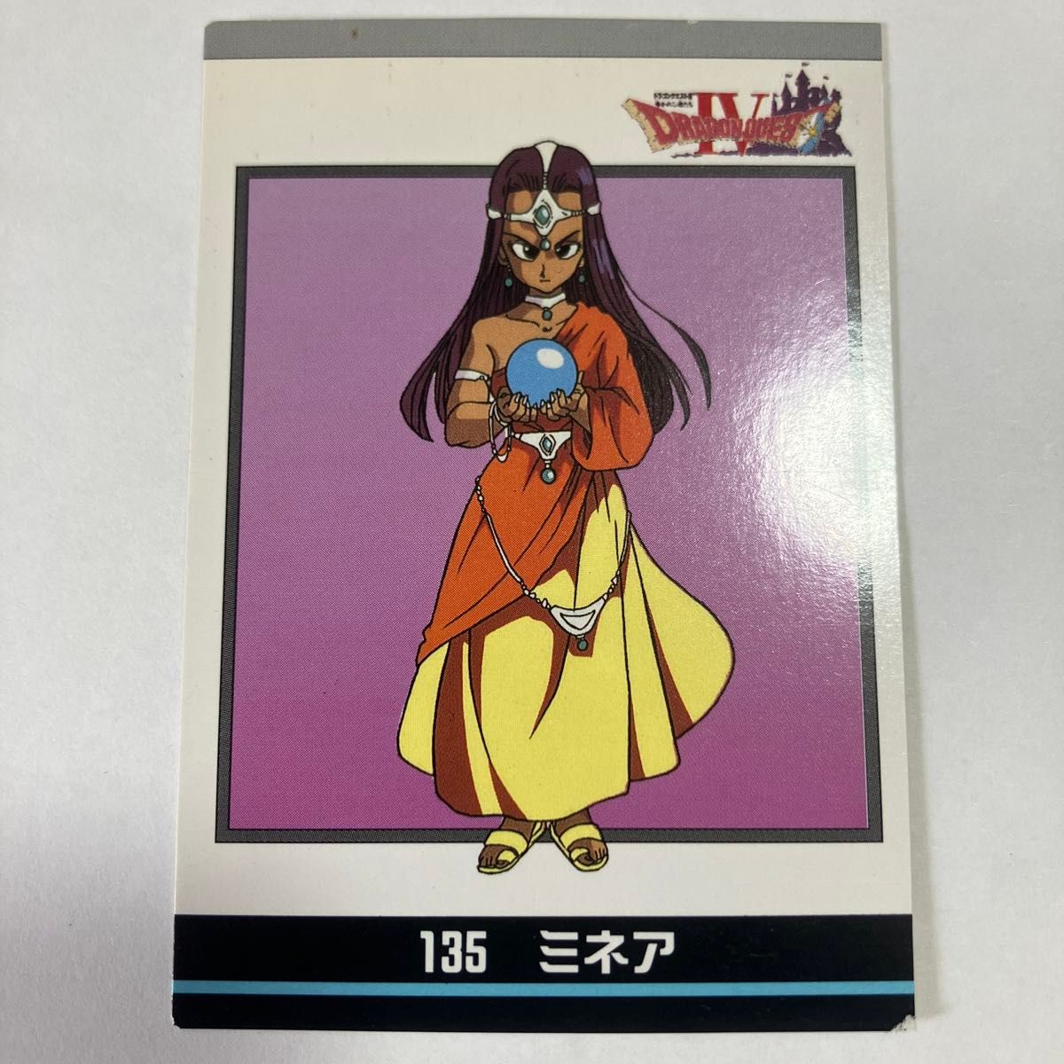 ドラゴンクエスト4 カードコレクションズ 135 ミネア エニックス ドラゴンクエスト4 カードコレクションズ 135 ミネア エニックス