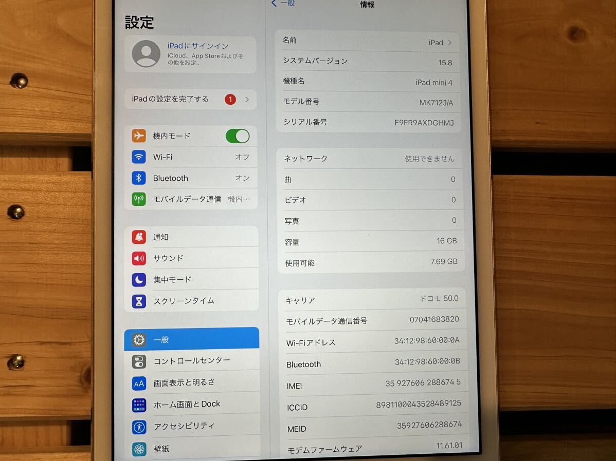 ジャンク docomo Apple iPad mini 4 16GB Cellular Wi-Fi シルバー ローズゴールド pro Air Softbank auの画像8