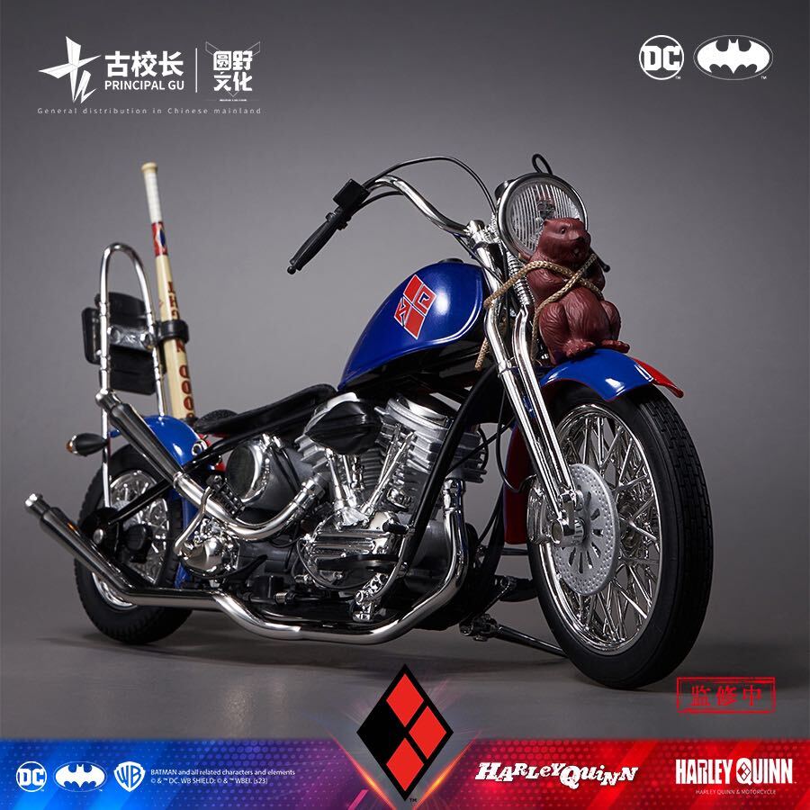 『ハーレー・クイン』 バイク オートバイ 1/10スケール DCコミック フィギュア アートトイ バットマン ジョーカー 合金 正規品の画像2