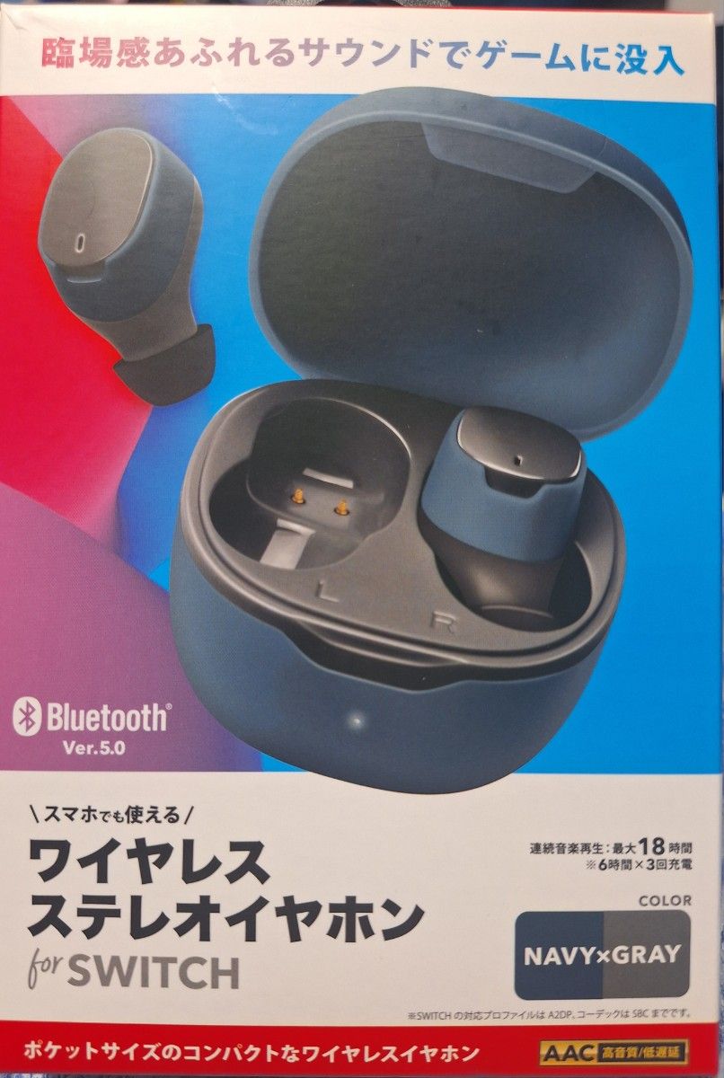 ネクサス NX-BTE14TW2NV Bluetooth(R) 5.0搭載 トゥルーワイヤレスステレオイヤホン ネイビー×グレー