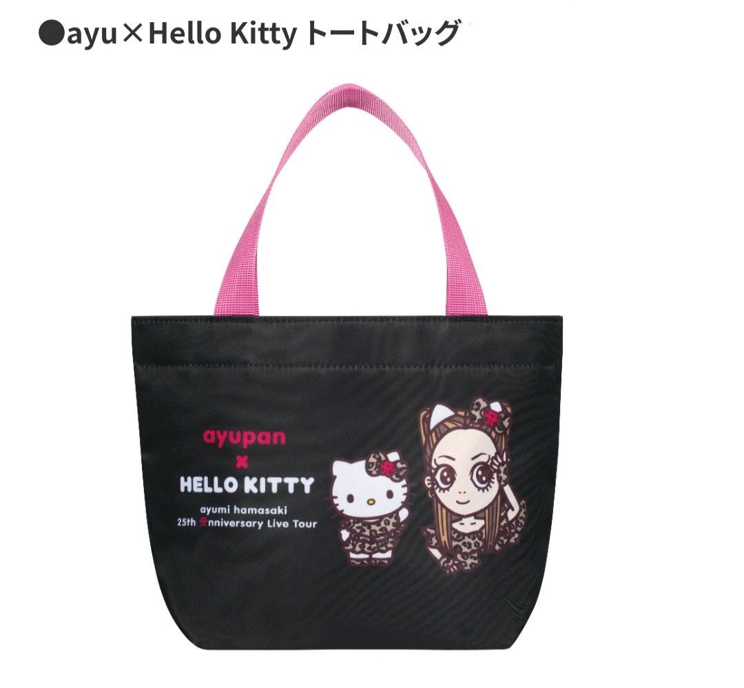 新品 浜崎あゆみ ayupan × ハローキティ「トートバッグ」キティ 新品 浜崎あゆみ ayupan × ハローキティ「トートバッグ」キティ