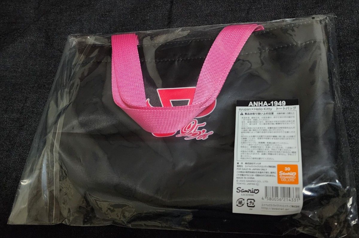 新品 浜崎あゆみ ayupan × ハローキティ「トートバッグ」キティ 新品 浜崎あゆみ ayupan × ハローキティ「トートバッグ」キティ