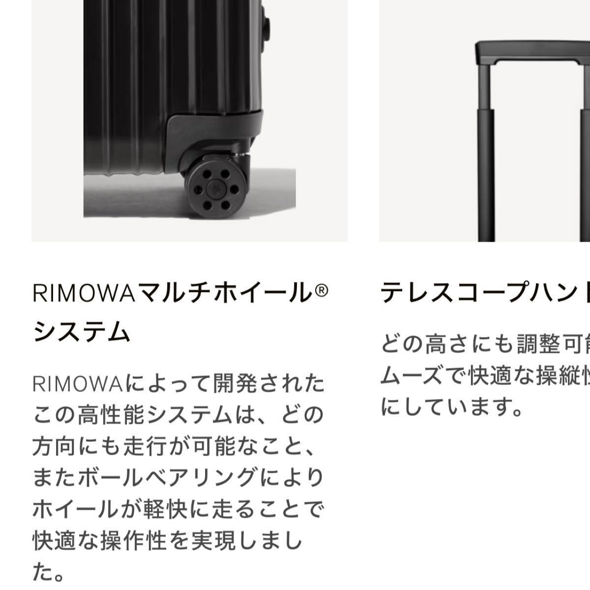 RIMOWA リモワ  ORIGINAL Cabin Plus オリジナル キャビン プラス スーツケース  キャリーバッグ 