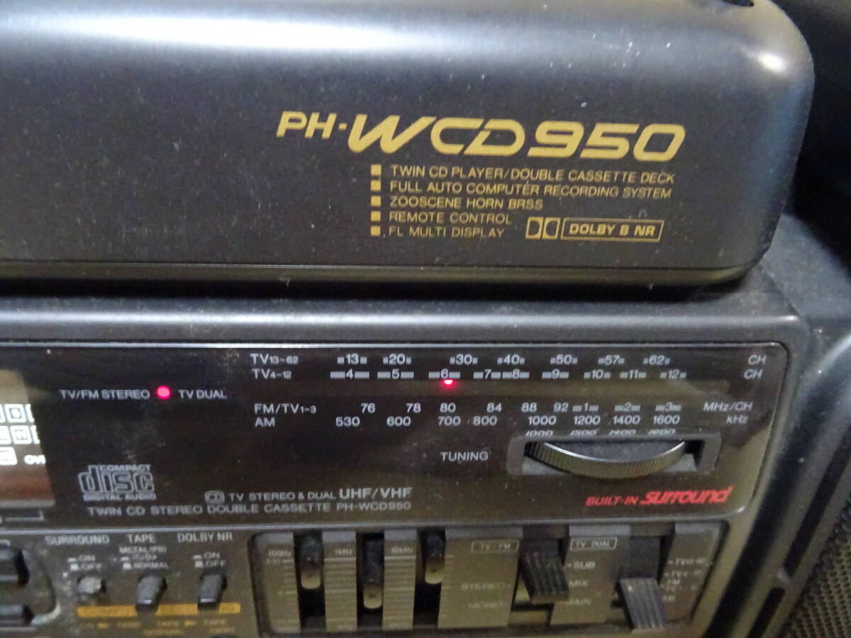 【送料込】SANYO サンヨー PH-WCD950 CDラジカセ（ジャンク）の画像5