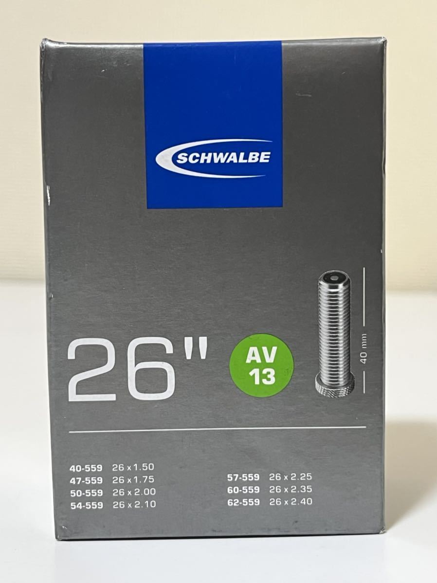 【送料無料特価】26インチ米式MTB用チューブ Schwalbe AV13 26×1.50-2.40 バルブ長40mm 新品2個セットの画像4