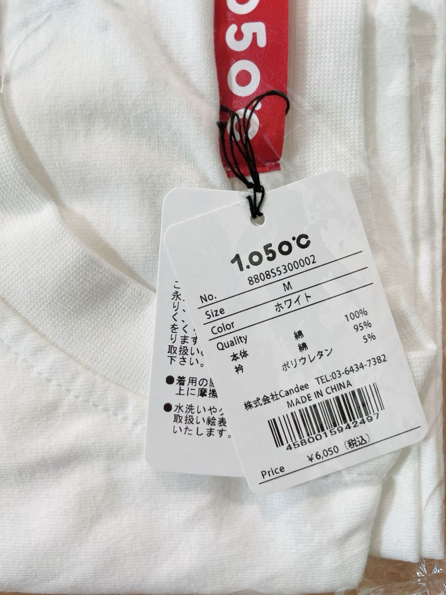 1 050°C) Logo Tee Shirts(ホワイト) TOBE 滝沢秀明 タッキー 1 1 050°C) Logo Tee Shirts(ホワイト) TOBE 滝沢秀明 タッキー 1
