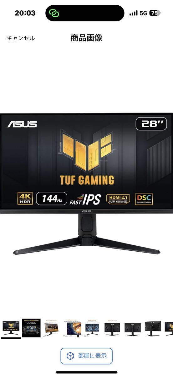 ASUS TUF VG28UQL1A28インチ4KUHDIPSゲーミングモニター