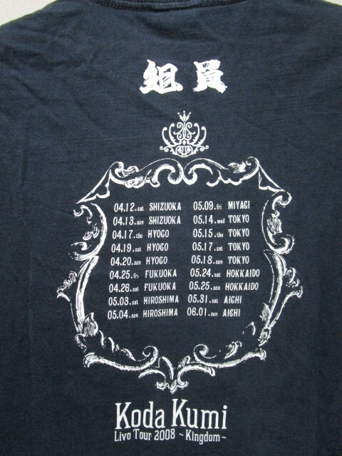  Koda Kumi . рисовое поле комплект футболка (KODA KUMI LIVE TOUR 2008 Kingdom концерт Live товары .... рисунок Leopard )