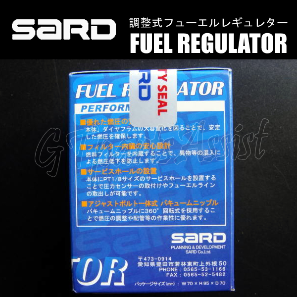 SARD FUEL REGULATOR 調整式フューエルレギュレーター スタンダード シルバー 銀 フィッテイング：φ8ニップル 69010_画像3