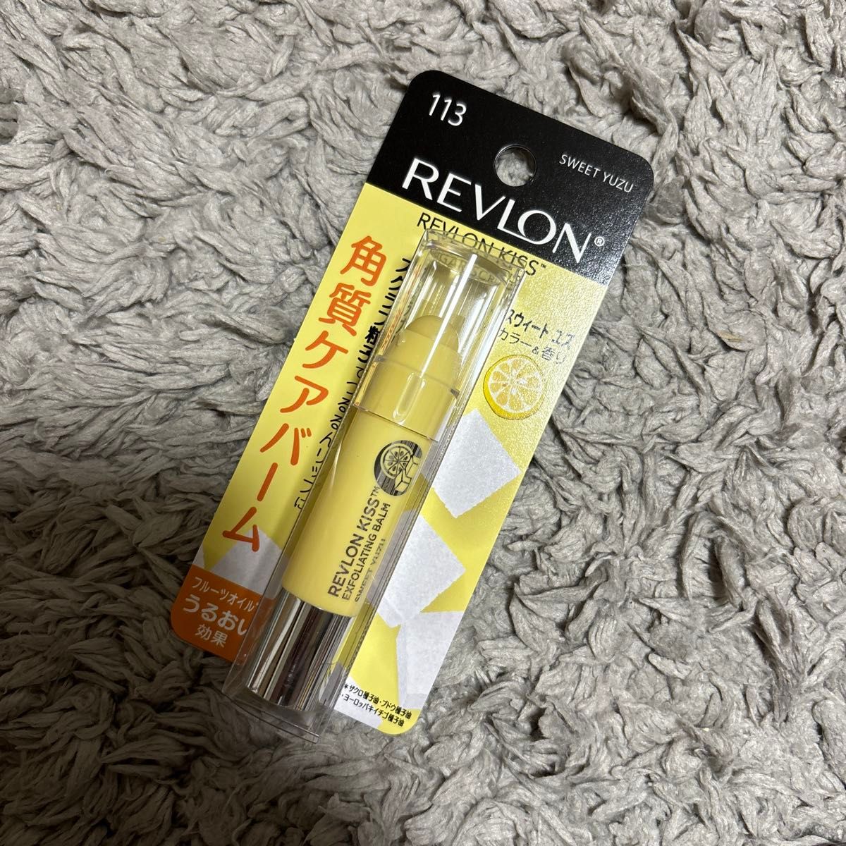 REVLON レブロン キス シュガー スクラブ　113:スウィートユズ