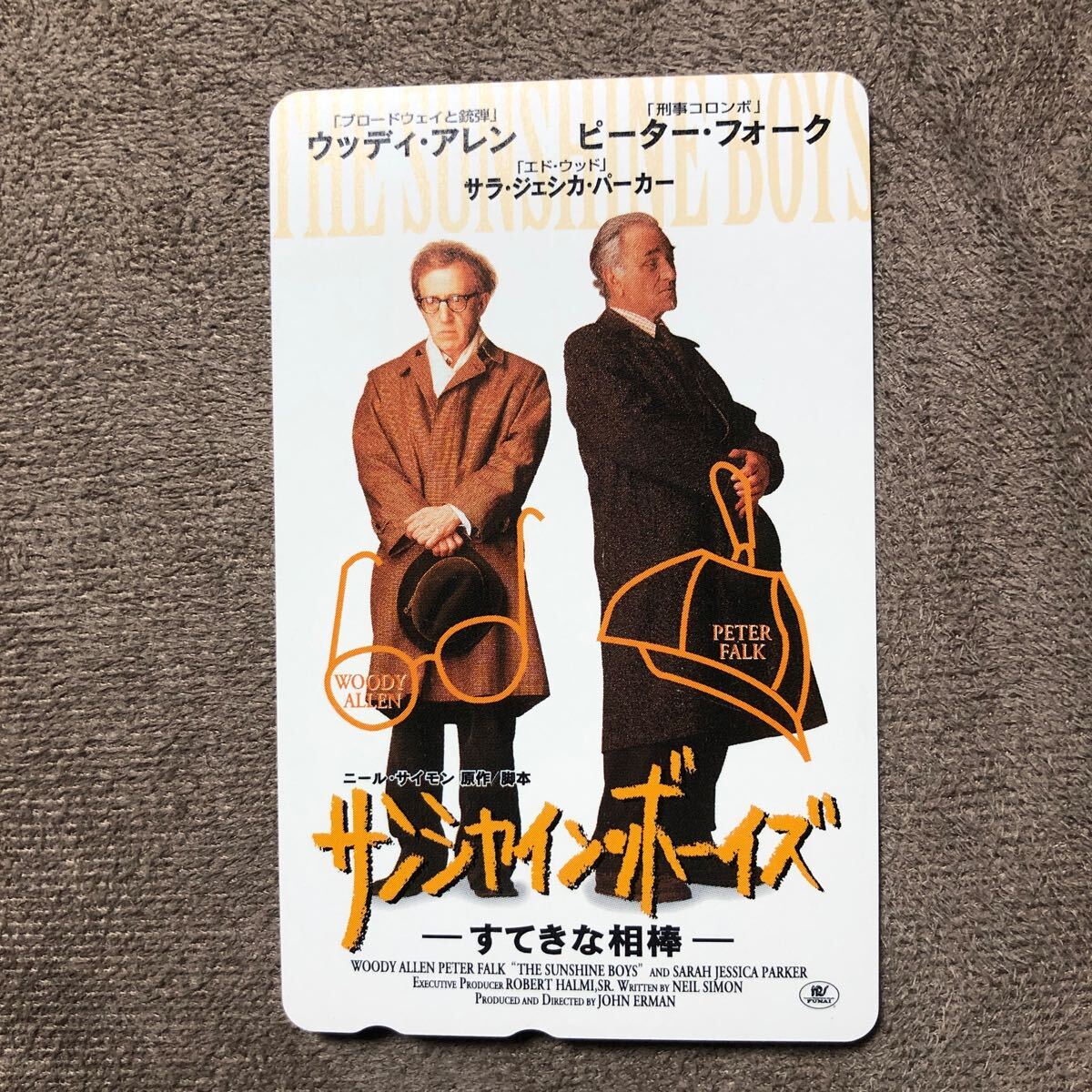 240406 映画 サンシャインボーイズ すてきな相棒 ウッディ・アレン ピーター・フォーク