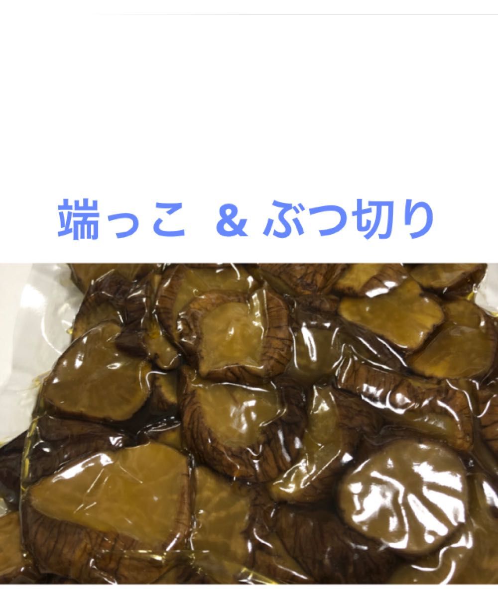 秋田名物 いぶりがっこ ４００ｇ×２ 訳あり 端っこ