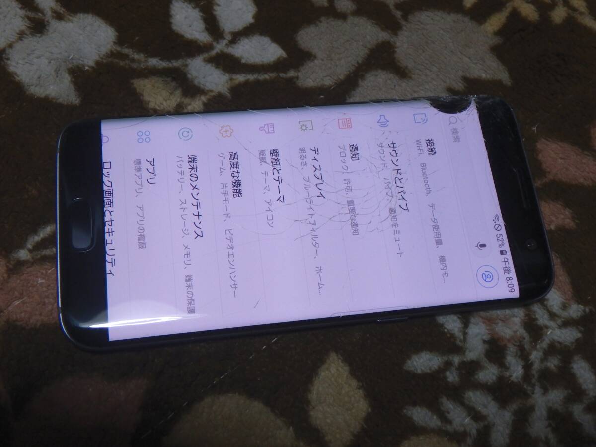 送料無料 Galaxy S7 edge SC-02H docomo　スマートフォン　難あり_画像4