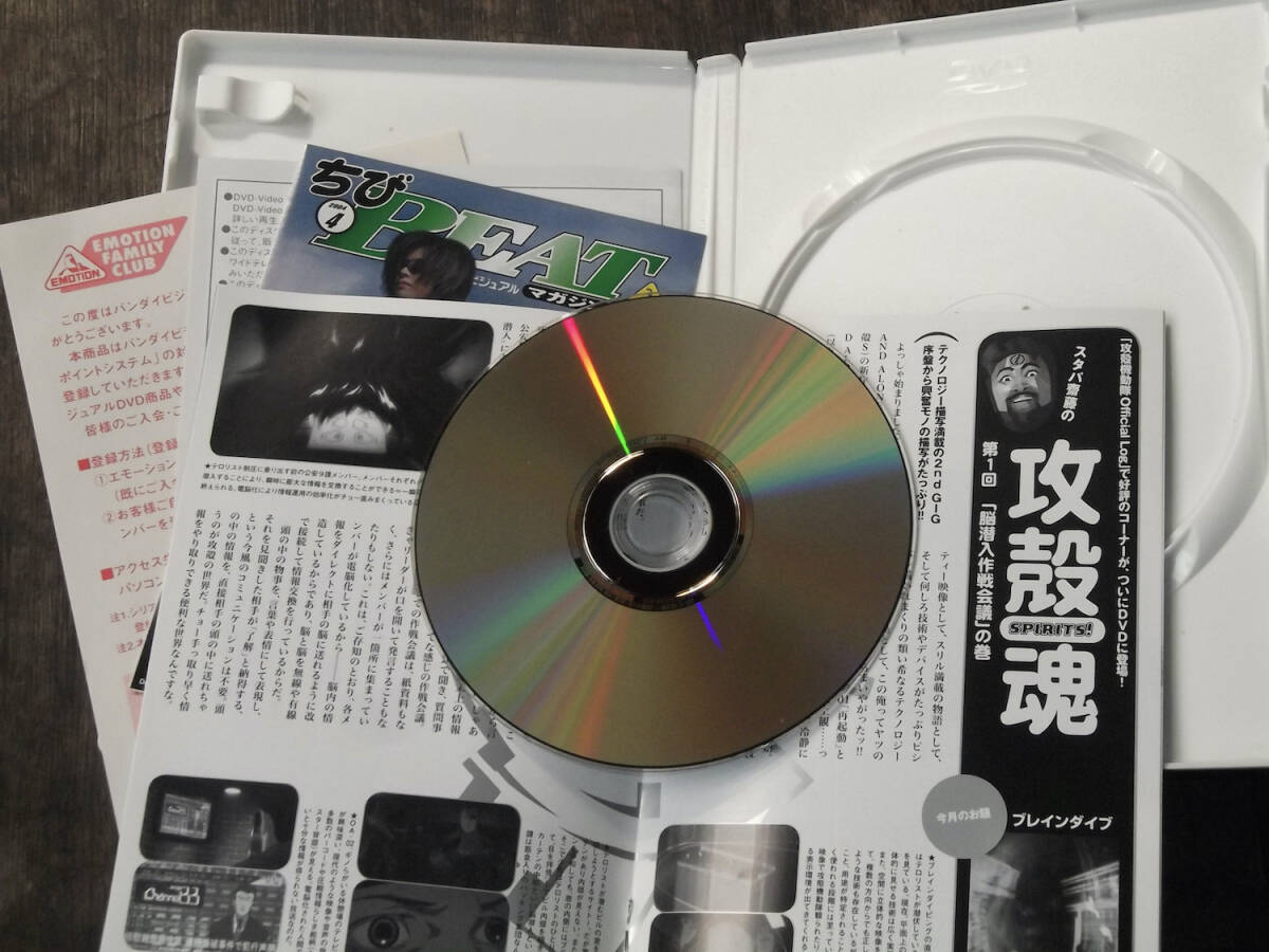 中古 DVD 攻殻機動隊 S.A.C. 2nd GIG 第一巻 セル版 日本版 アニメ 特典映像 神山健治インタビュー GHOST IN THE SHELL_画像3