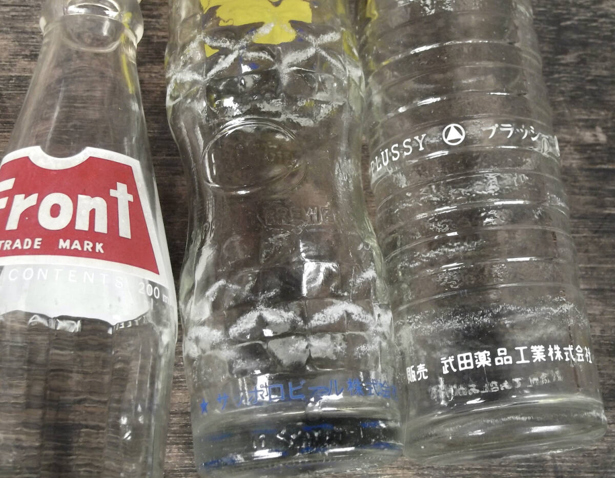 昭和 レトロ ジュース ガラス 空き瓶 ボトル 3本 プラッシー フラント リボンオレンジ 武田薬品 サッポロ Front エンボス ビン ビンテージの画像6
