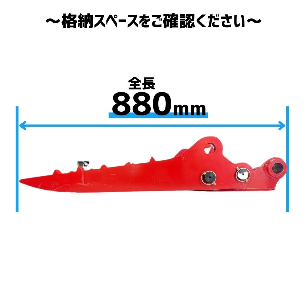 【YANMAR用建機】＃43 ヤンマー B22 B3U Vio20-1 Vio20-2 Vio20-3 YB231 B27 B27-2 B3-2 Vio30 ナカちゃんフォーク ユンボ NAKATAKI_画像3