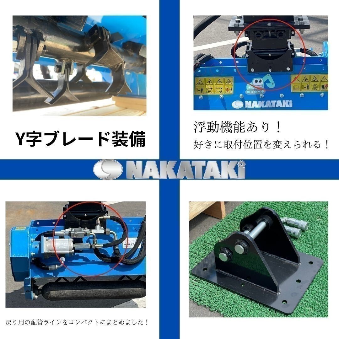 「ＮAKATAKI」＃603　草刈機モア ハンマーナイフ S&B20SMM30CRMM30SR-1MM30SR-3B2ΣPC30MRX-3PC30R-8PC30UU-3PC35MRXPC35R-8_画像3