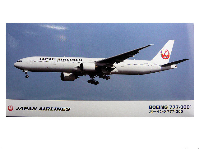 1/200 ハセガワ 15 JAL ボーイング 777-300_画像1