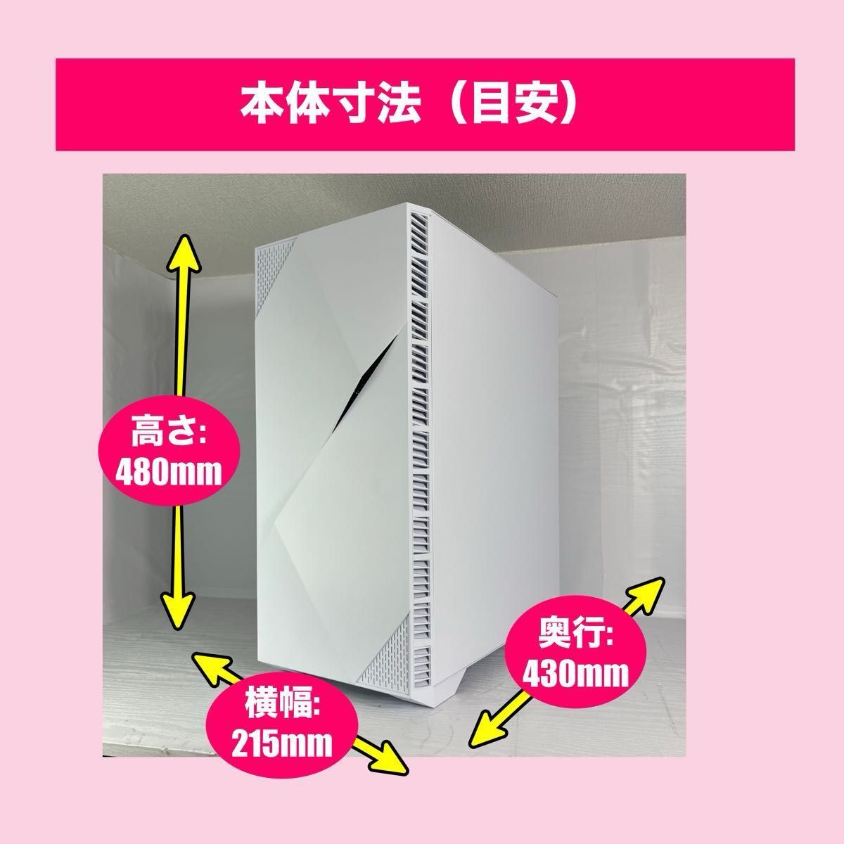 ★送料無料★ゲーミングＰＣ GTX970 Core i7-4770K SSD 新品ケース ホワイト 白 ライティング ARGB
