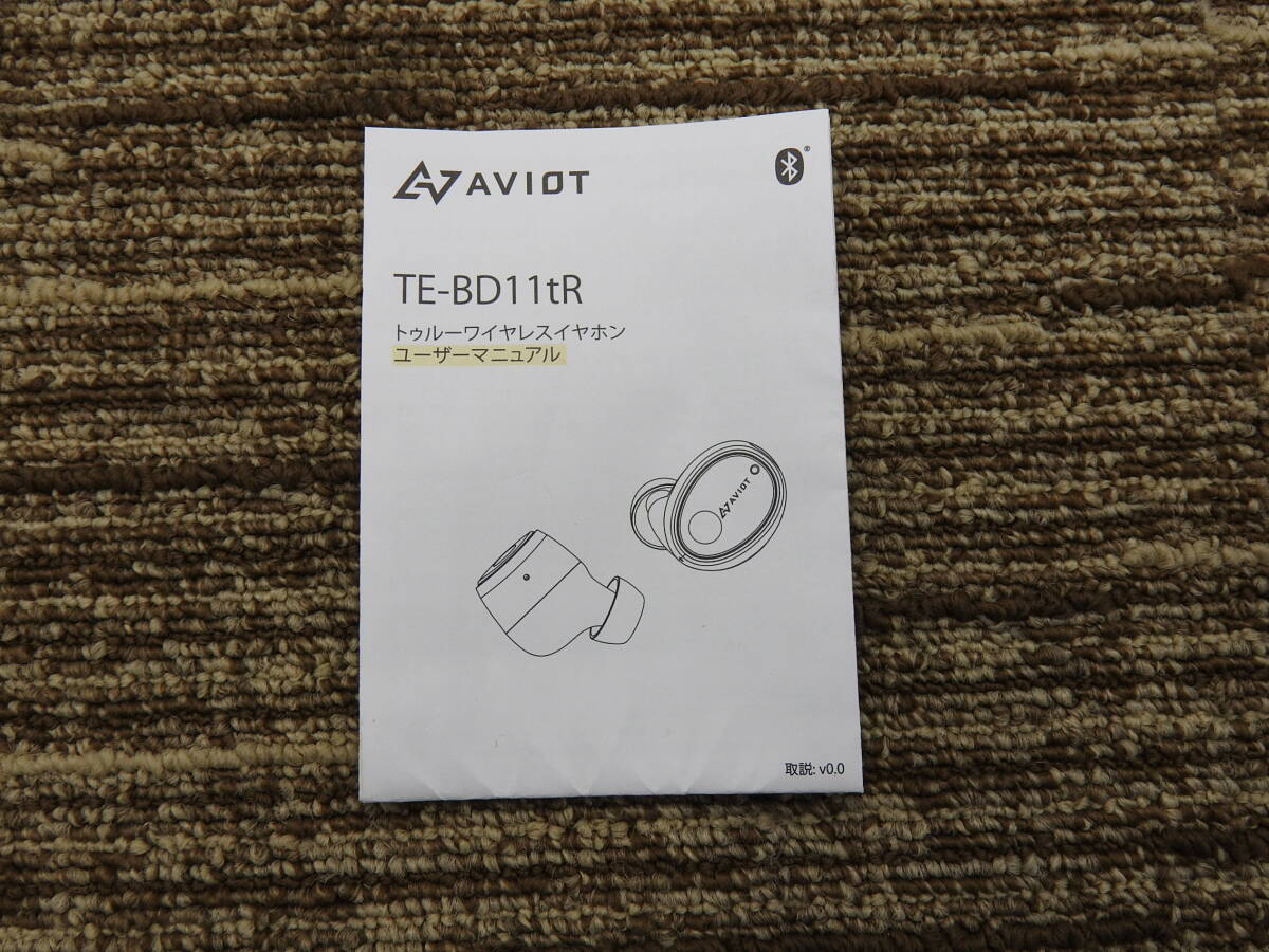 【展示品】AVIOT アビオット◆ワイヤレス イヤホン TE-BD11tR ハイブリッド ノイズキャンセリング搭載◆美品「管理№CA7562」_画像9