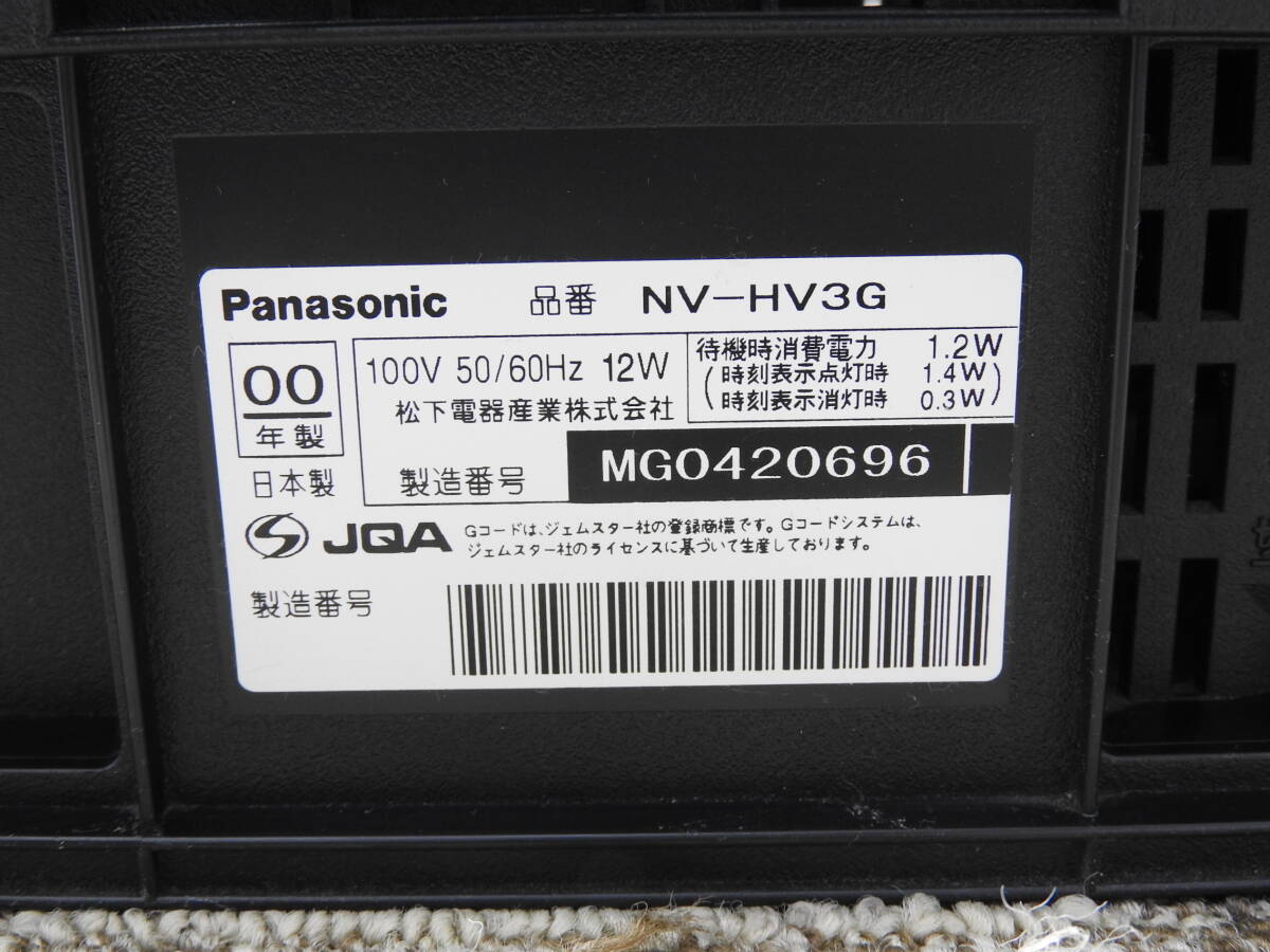 Panasonic Panasonic *VHS video deck NV-HV3G 2000 year made remote control attaching * used operation goods [ control NF10017]