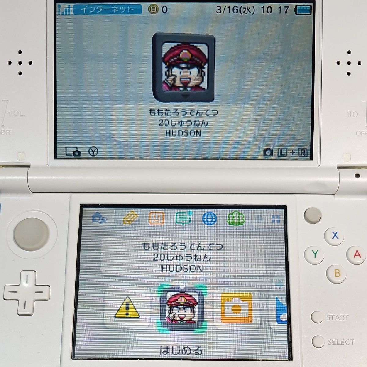 【DS/3DS】 桃太郎電鉄 まとめ