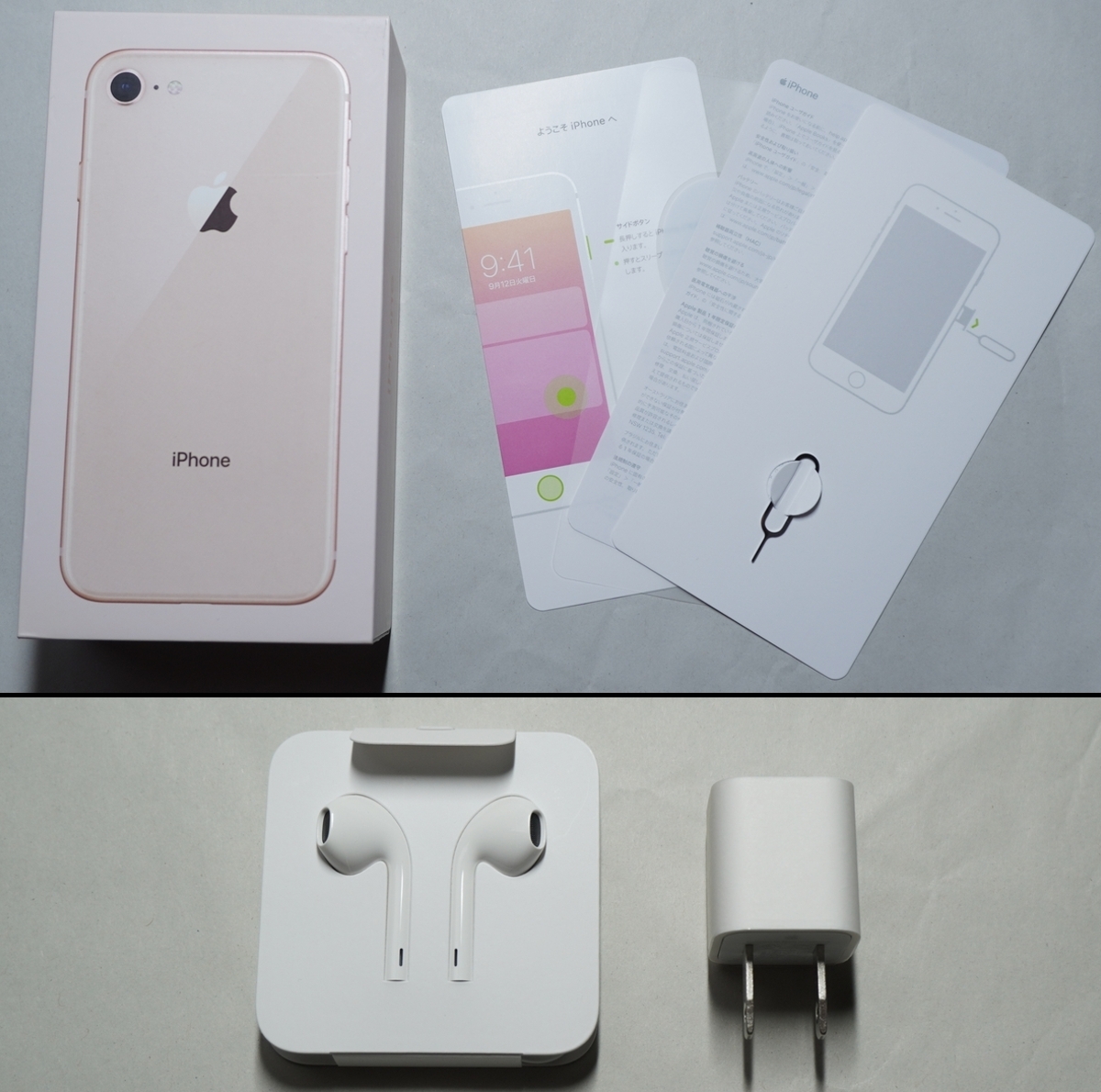 美品【Apple/アップル】iPhone8 Gold(ゴールド) 64GB バッテリー最大容量80% SIMロック解除済 元キャリア:SB 箱/イヤフォン/電源アダプタ有_画像8