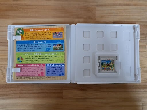 L0418-06 ゲームソフトまとめ売り Nintendo3DS×3本セット マリオカート7 とびだせ どうぶつの森 どうぶつの森 ハッピーホームデザイナーの画像5
