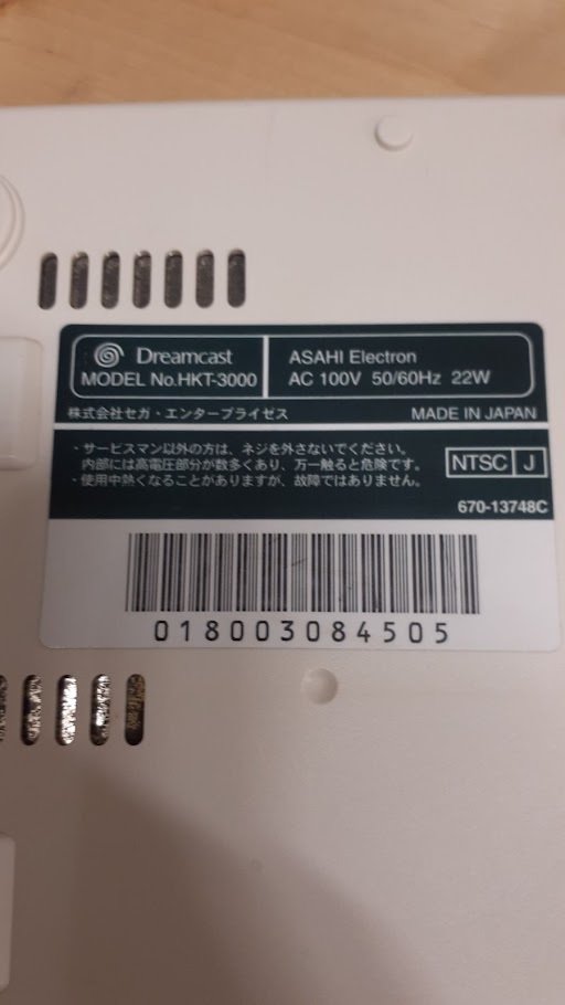 L0409-01 ゲーム機セット SEGA DreamCast本体×1 コントローラー×2 ドリームキャストソフト×4ガンコントローラ×１ 詳細は説明欄に記載の画像4