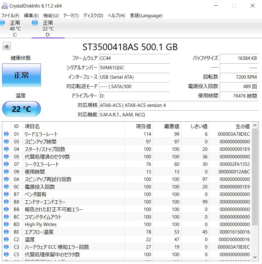 L0419-07　NAS　I・O DATA　XR LAN DISK_画像9