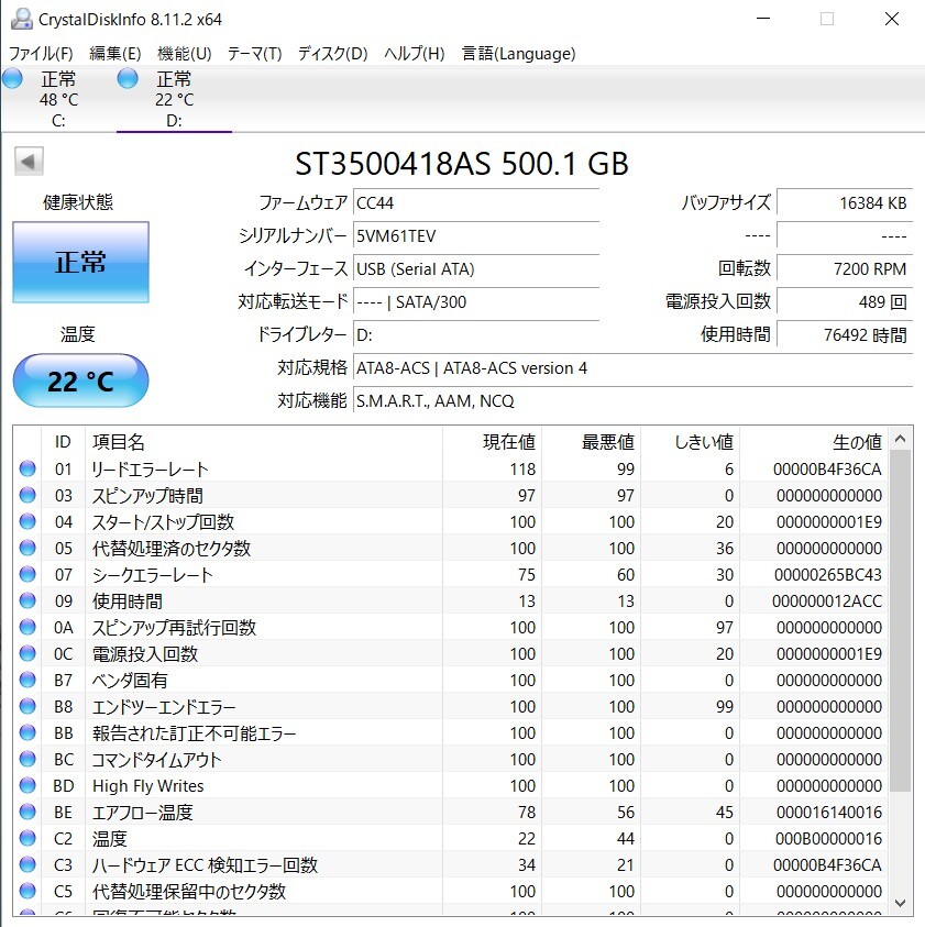 L0419-07　NAS　I・O DATA　XR LAN DISK_画像8