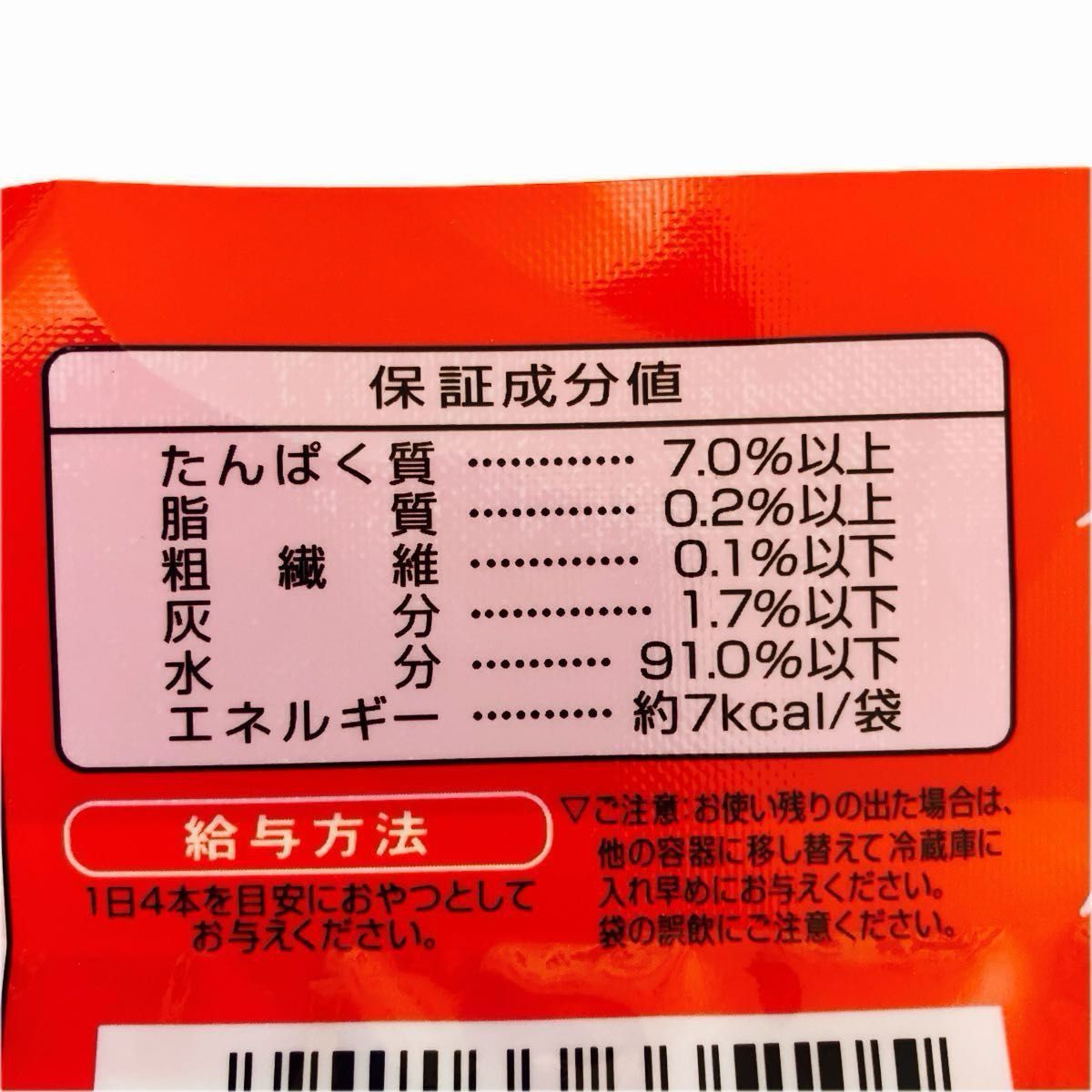 いなば　チャオスティックバラエティ　40本(4種ｘ各10本) 猫おやつ　おまけ付き　未開封で翌日までに発送します