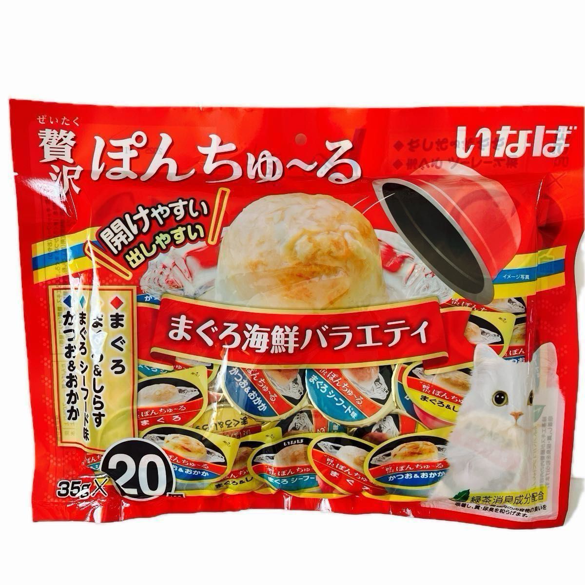 いなば　チャオ　贅沢ぽんちゅ～る まぐろ海鮮バラエティ　35gｘ20個 4種の味　猫おやつ　新品未使用　翌日までに発送します