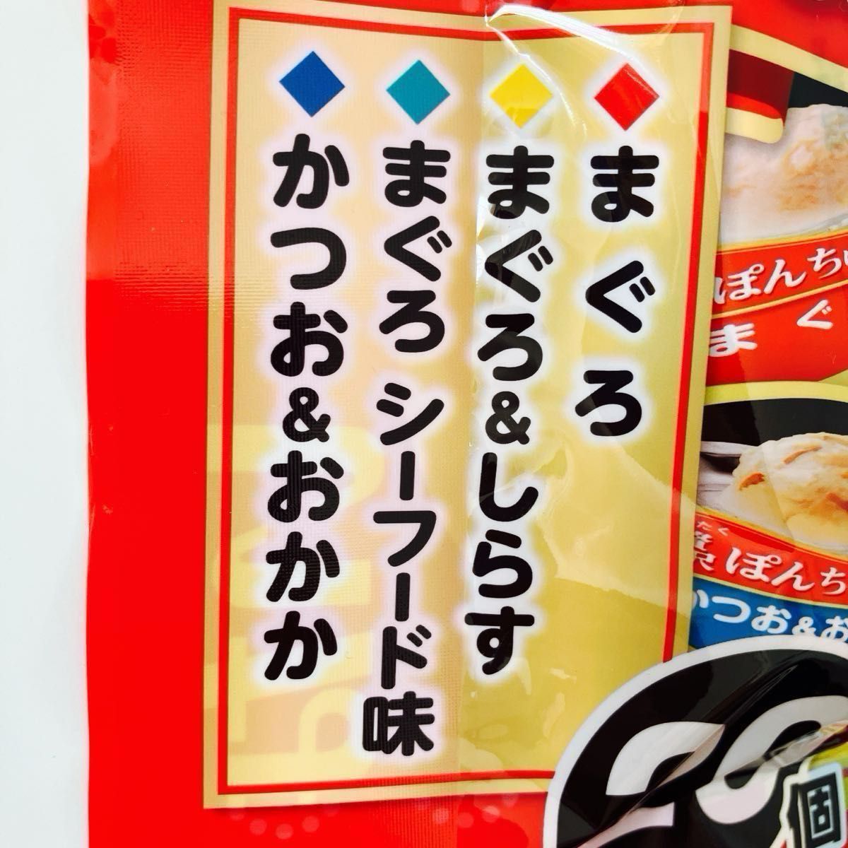 いなば　チャオ　贅沢ぽんちゅ～る まぐろ海鮮バラエティ　35gｘ20個 4種の味　猫おやつ　新品未使用　翌日までに発送します