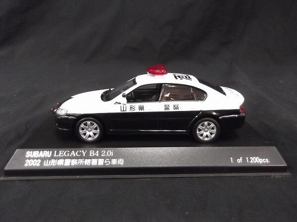 RAI'S 1/43 SUBARU/スバル LEGACY/レガシー B4 2.0i Patrol CAR 2002 山形県警察 所轄署警ら隊 H7430206/60サイズ_画像2