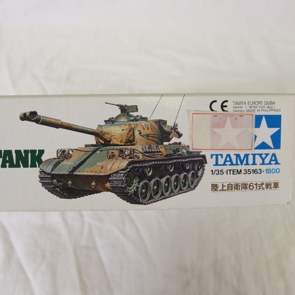 【未使用/未組立】TAMIYA 1/35 ミリタリーミニチュアシリーズ No.163 陸上自衛隊 61式戦車 プラモデル タミヤ/80の画像2