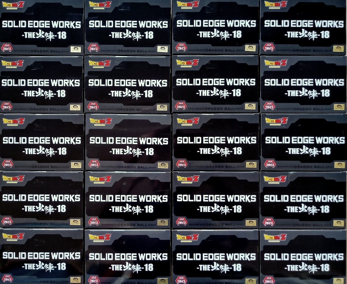 ジース 20個セット まとめ ドラゴンボールZ SOLID EDGE WORKS THE出陣 18 フィギュア 未開封 DRAGONBALL ギニュー特戦隊 ポスター付の画像2