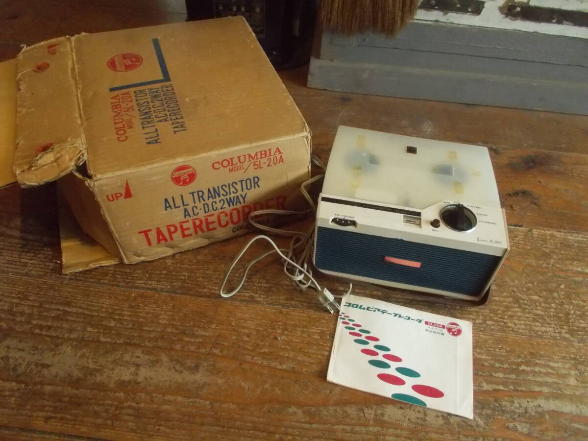 当時物 Columbia コロムビア テープレコーダー 5L20A マイティ5 共箱入り 説明書付き 通電確認済み 現状品の画像1