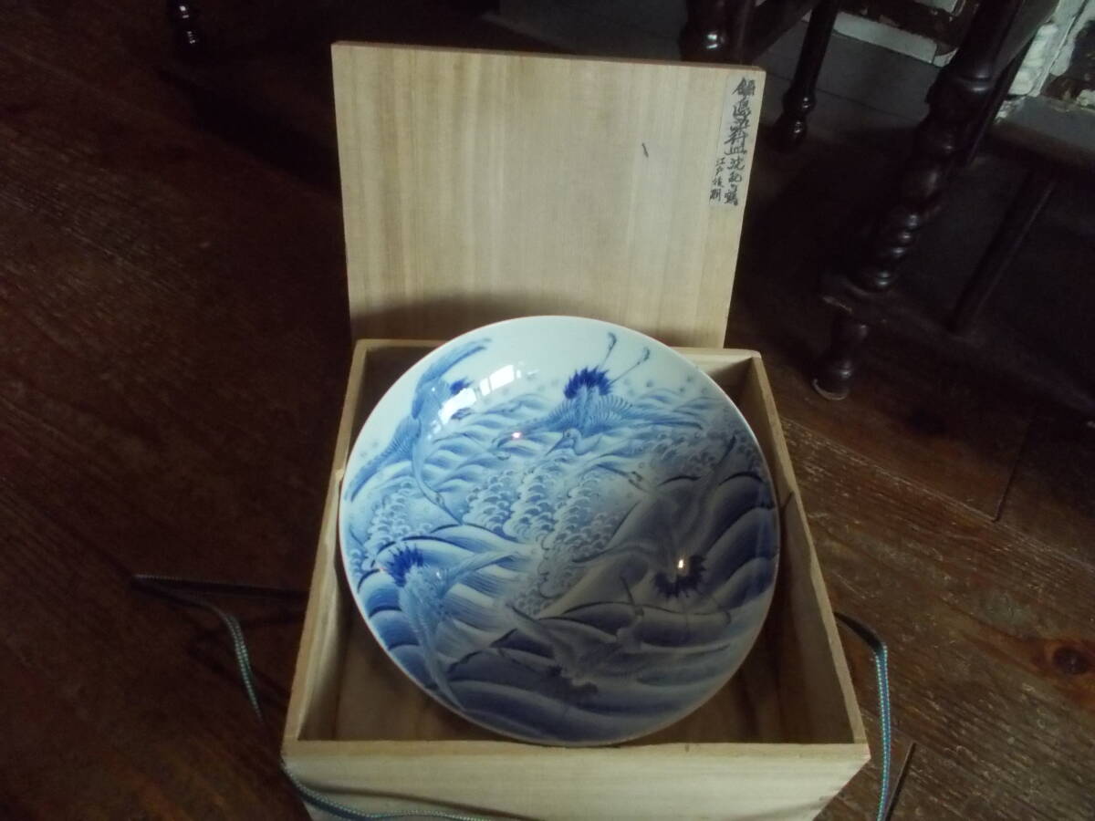  Edo era latter term saucepan island blue and white ceramics plate wave .. crane. map height pcs plate rare article! join box attaching 