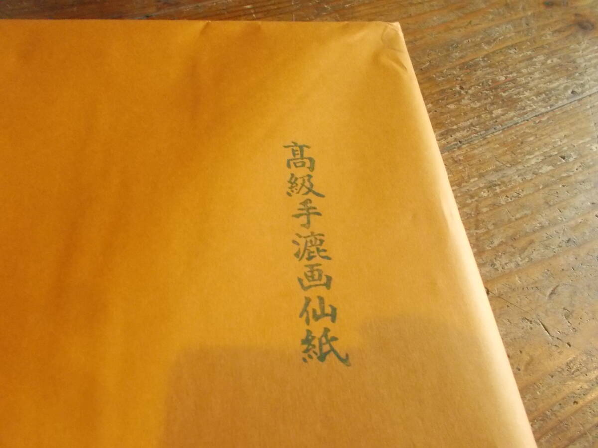 N12 старый японская бумага высококлассный рука . рисовая бумага сюань белый . длина половина бумага каллиграфия бумага не использовался хранение товар 