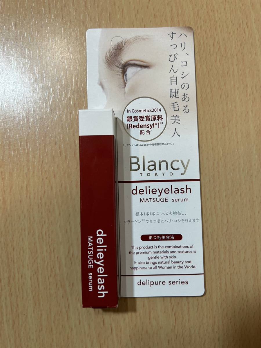 【即決・送料込】 銀賞受賞成分Redensyl配合 まつげ美容液 Blancy BT デリアイラッシュセラム 6ml オイルフリー コラーゲン 日本製 _画像1