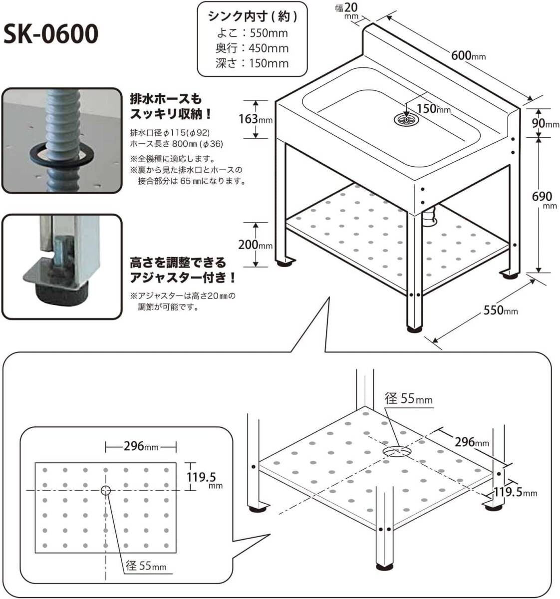 サンカ 錆びにくいステンレス製 シンクが深い 簡易流し台 屋外 アウトドア用 600 SK-0600 日本製 シルバー 幅60cmの画像5