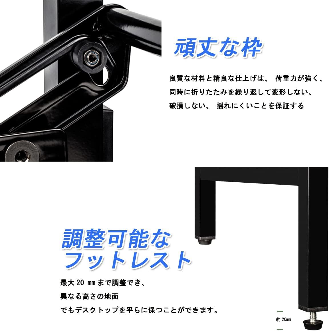  会議用テーブル 折り畳み テーブル収納可能幅1800×奥行450mm 作業台荷重力が強く 在宅勤務 PCデスク パソコンデスク 学習机 の画像3