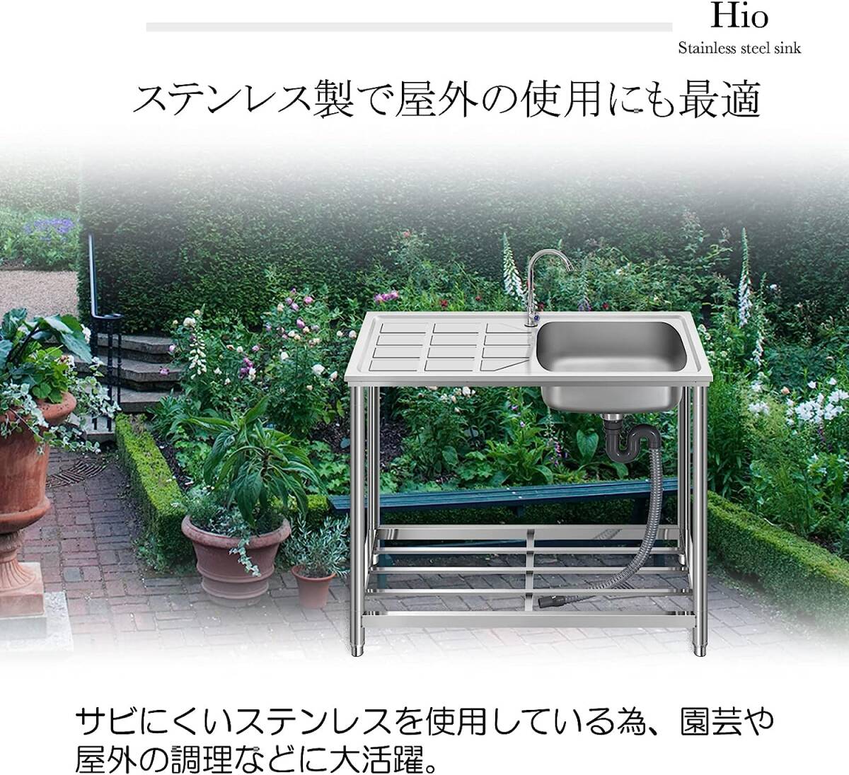 流し台 ステンレス製 蛇口水栓付き 蛇口左右に付けれる 屋外 簡易式 キッチン用 ガーデンシンク コンパクト BBQ アウトの画像1