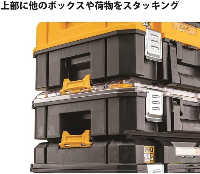 デウォルト(DEWALT) TSTAK ラージボックス Lサイズ 工具箱 収納ケース ツールボックス 大容量 積み重ね収納_画像2