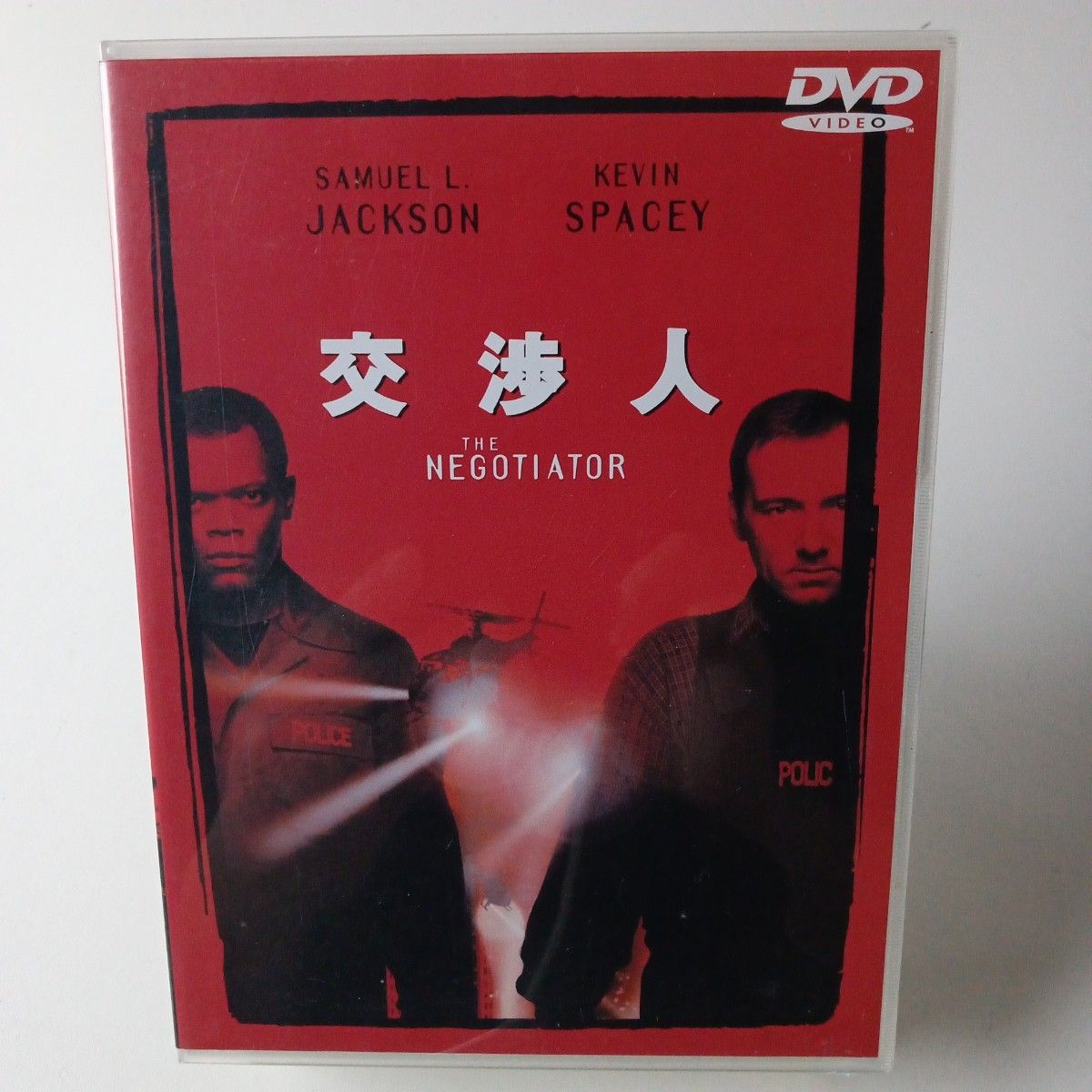 交渉人 特別版('98米) DVD中古品