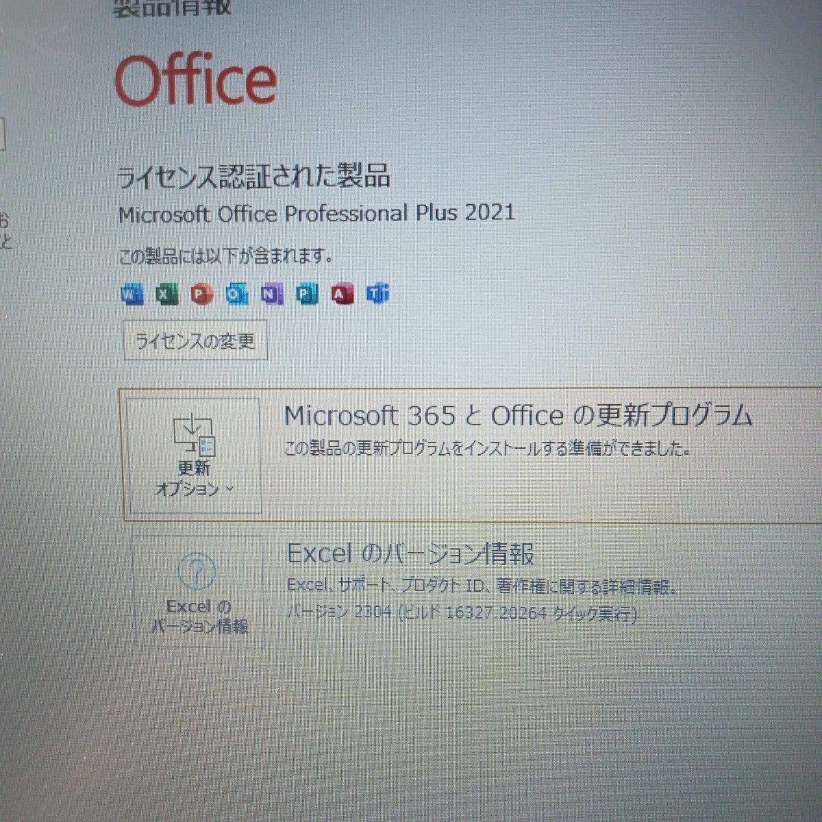 Windows11＆OFFICE2021 東芝 dynabook R734/K 訳あり品　