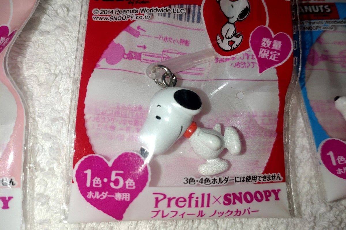 ZEBRA Prefill×SNOOPY プレフィール ノックカバー 6個