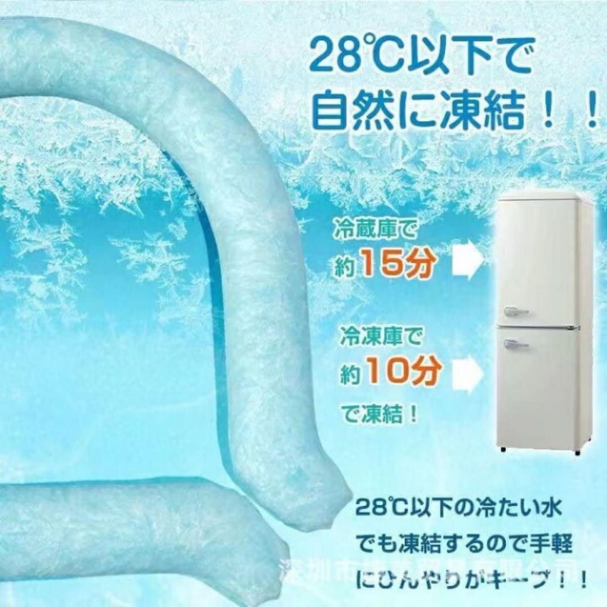 ネッククーラー クールリング 冷感 28℃ ネックリング 熱中症対策 暑さ対策 クールリング 冷感グッズ 保冷剤 クールバンド