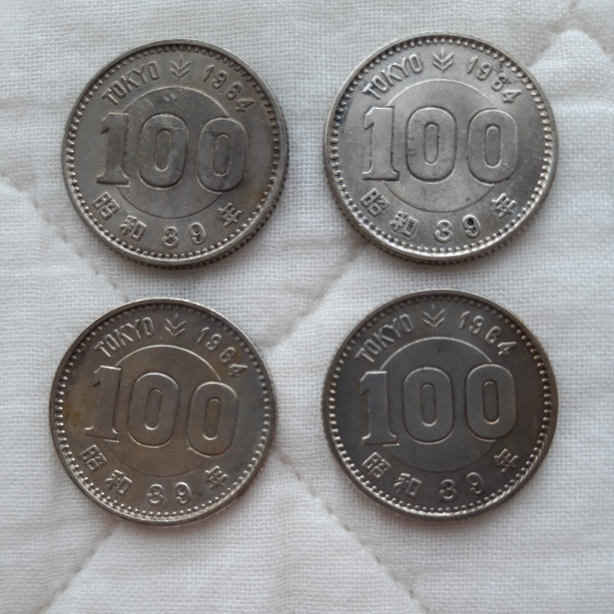 東京オリンピック100円 硬貨8枚 エキスポ75年100円記念硬貨ま5枚_画像4